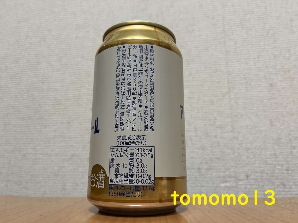 f:id:tomomo13:20220326083621j:plain