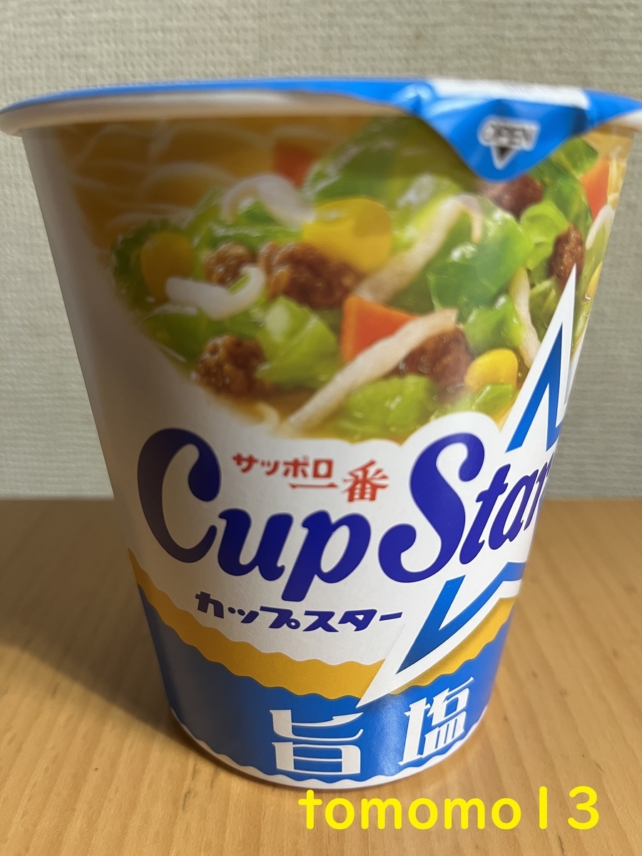 f:id:tomomo13:20220327103926j:plain