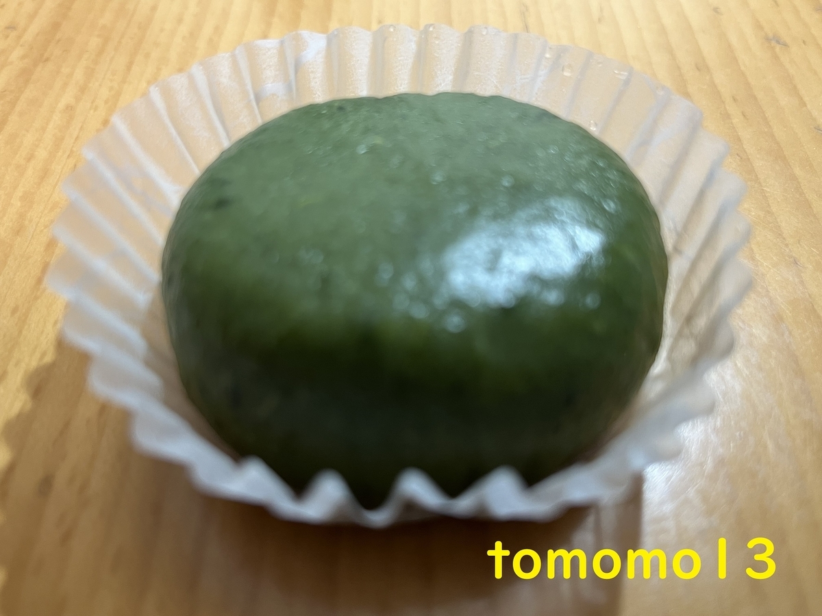 f:id:tomomo13:20220401021102j:plain