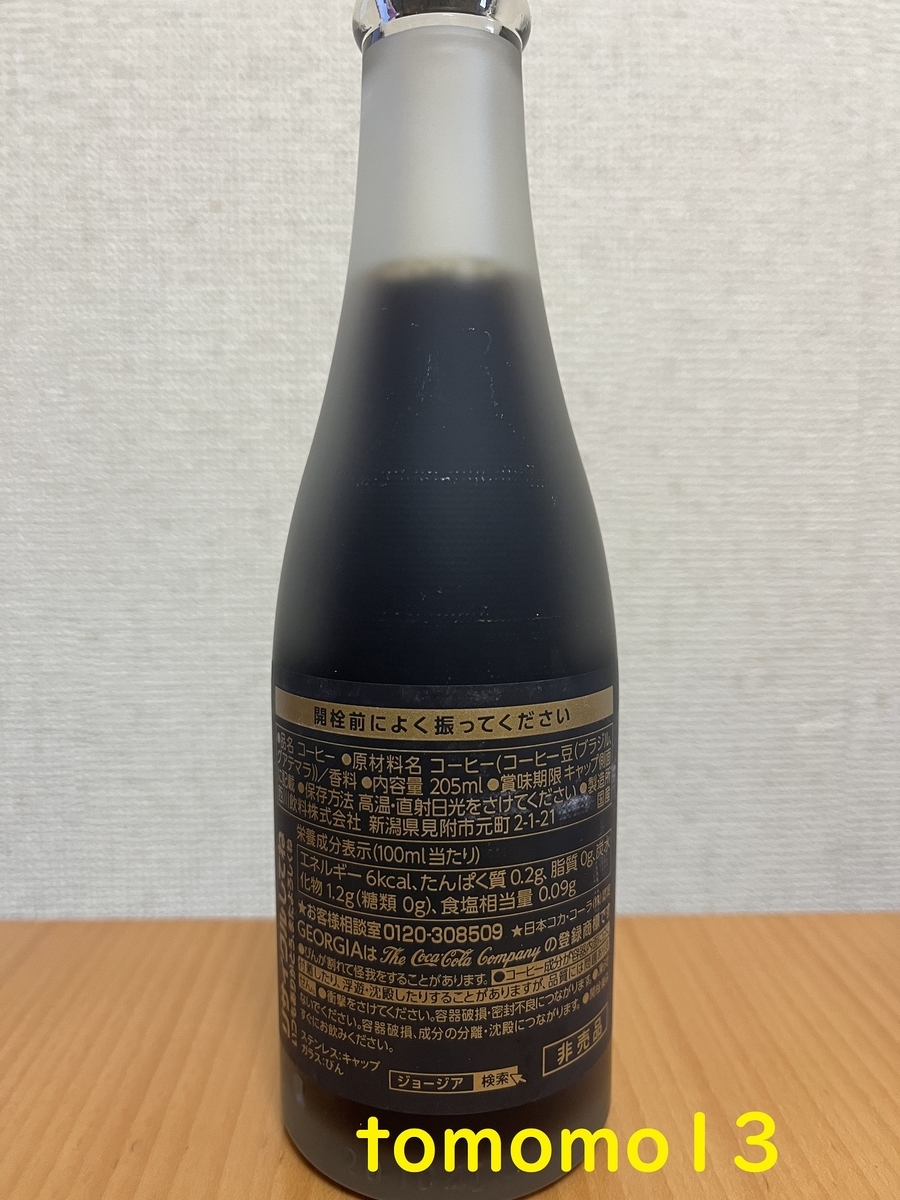 f:id:tomomo13:20220404023123j:plain