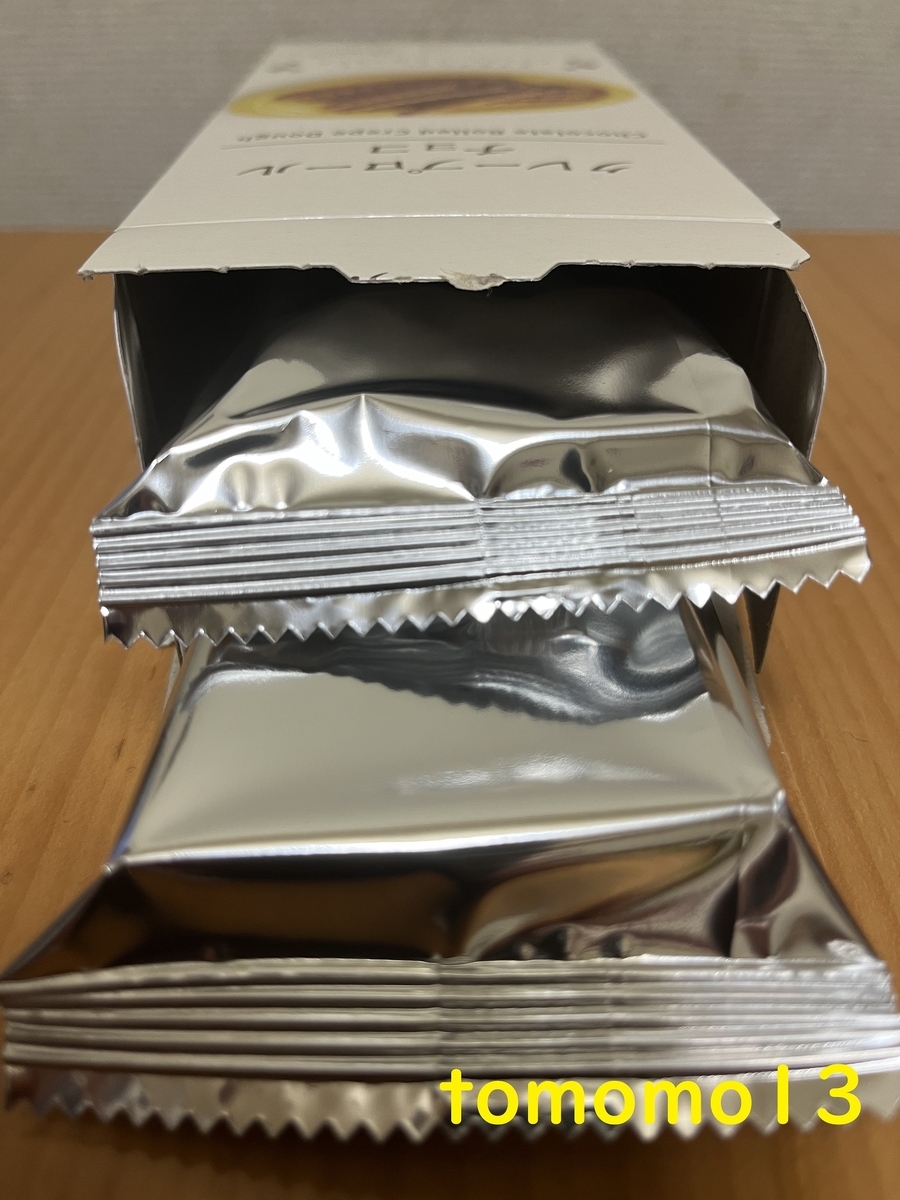 f:id:tomomo13:20220405043955j:plain