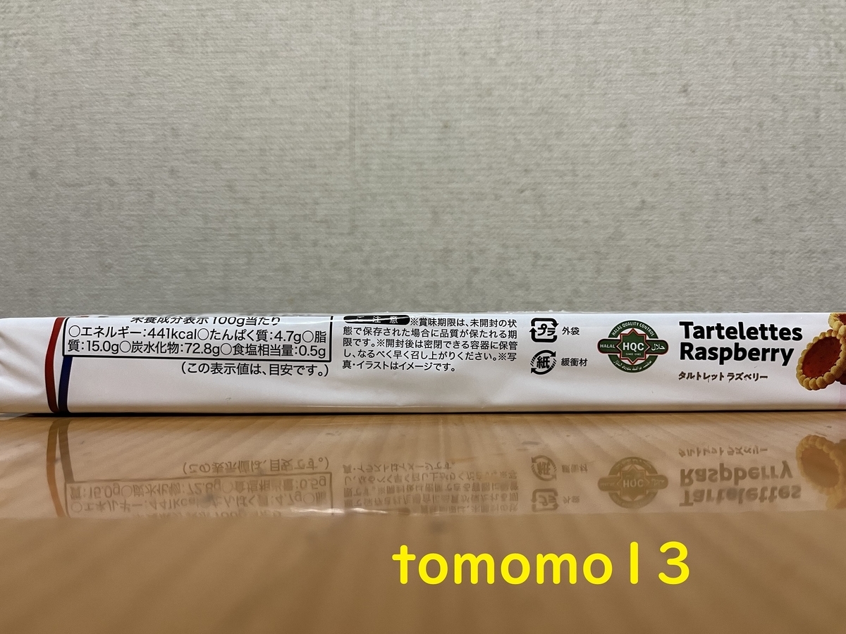 f:id:tomomo13:20220407104601j:plain