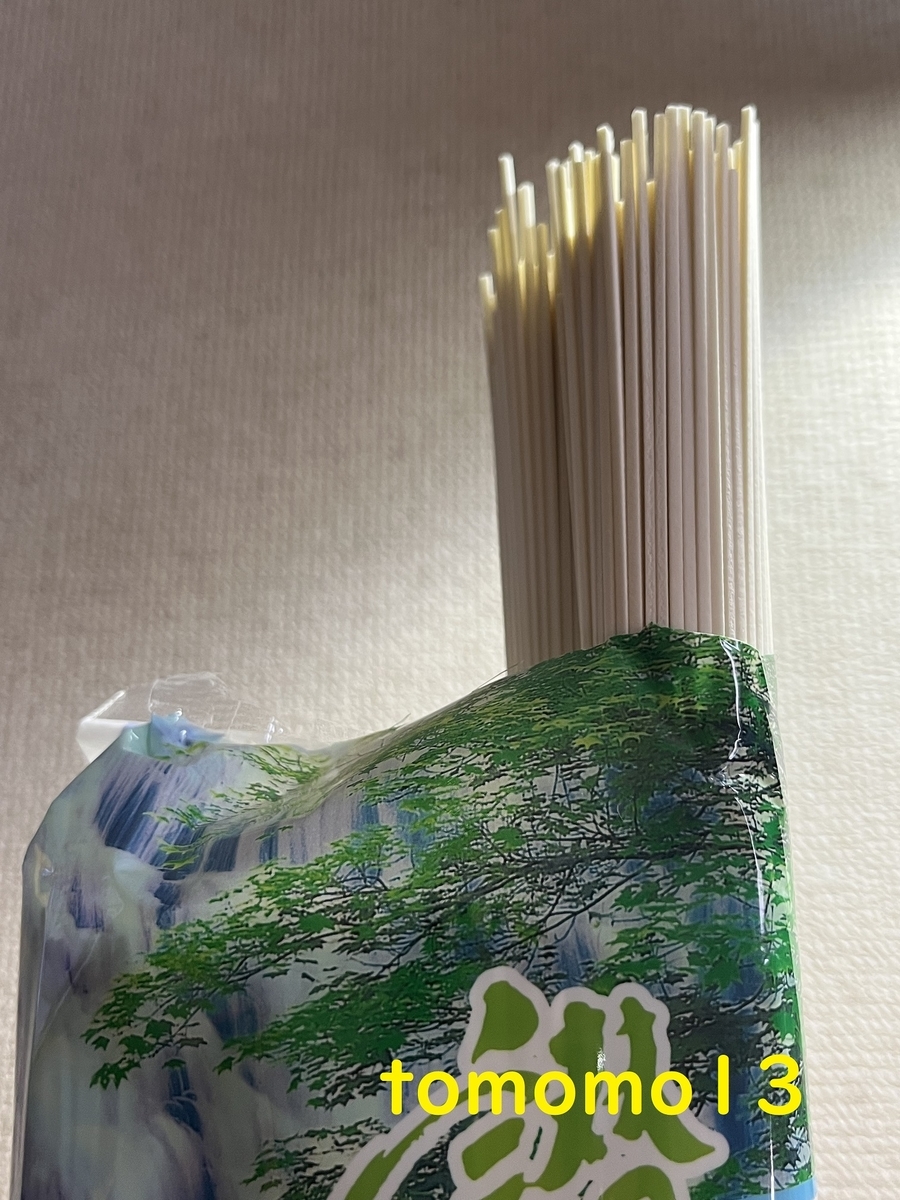 f:id:tomomo13:20220408091831j:plain