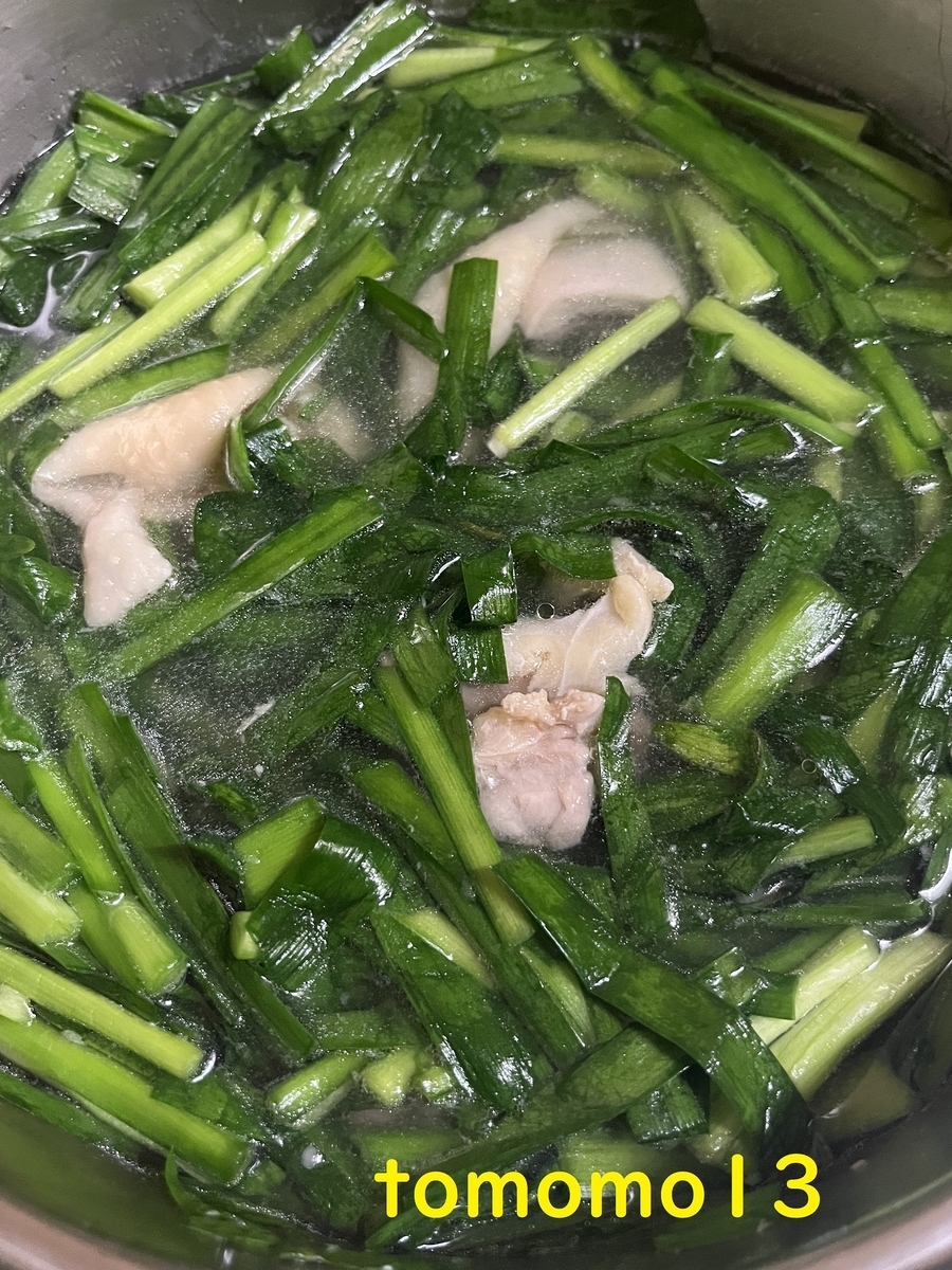 f:id:tomomo13:20220409091511j:plain