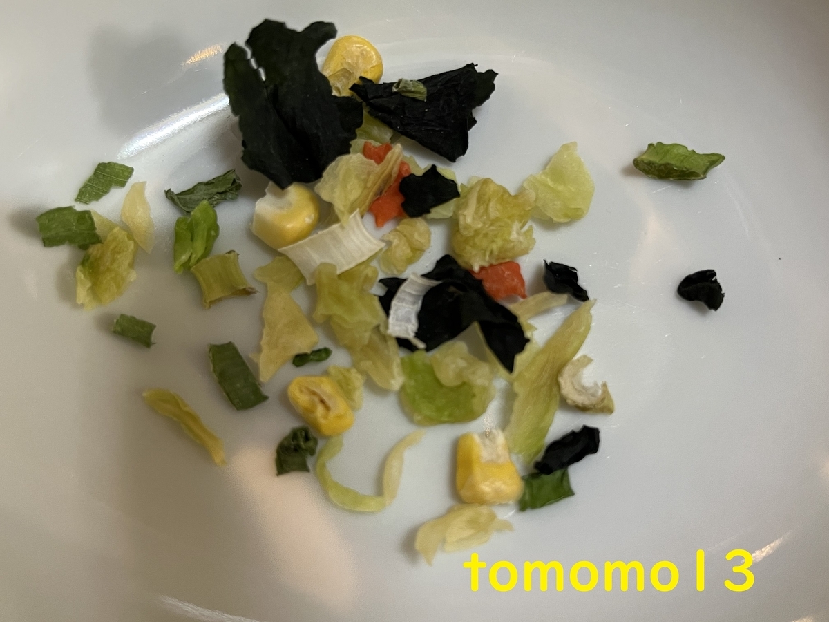 f:id:tomomo13:20220411081127j:plain