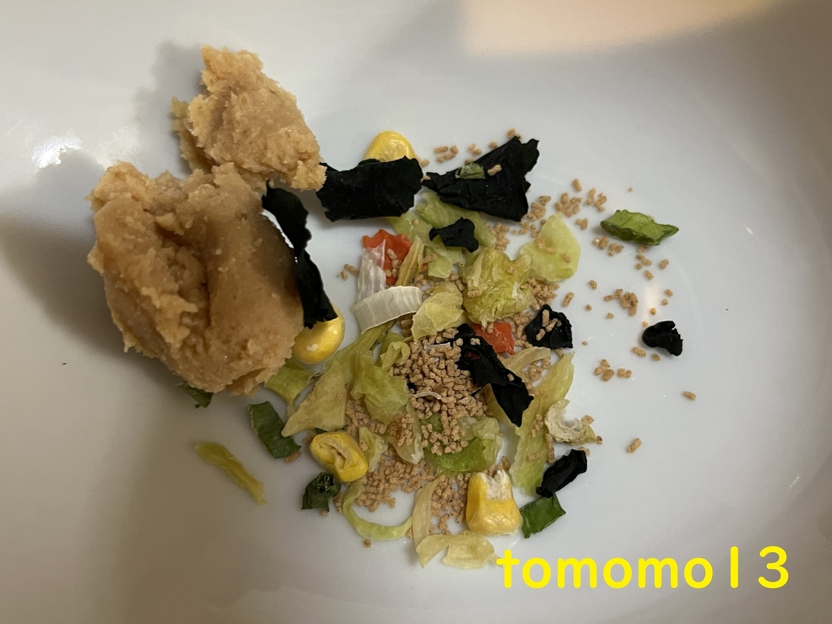 f:id:tomomo13:20220411081217j:plain