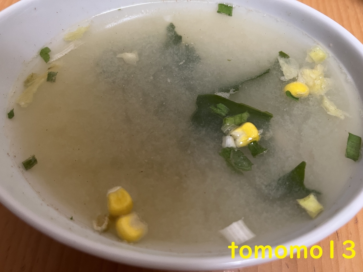 f:id:tomomo13:20220411081254j:plain