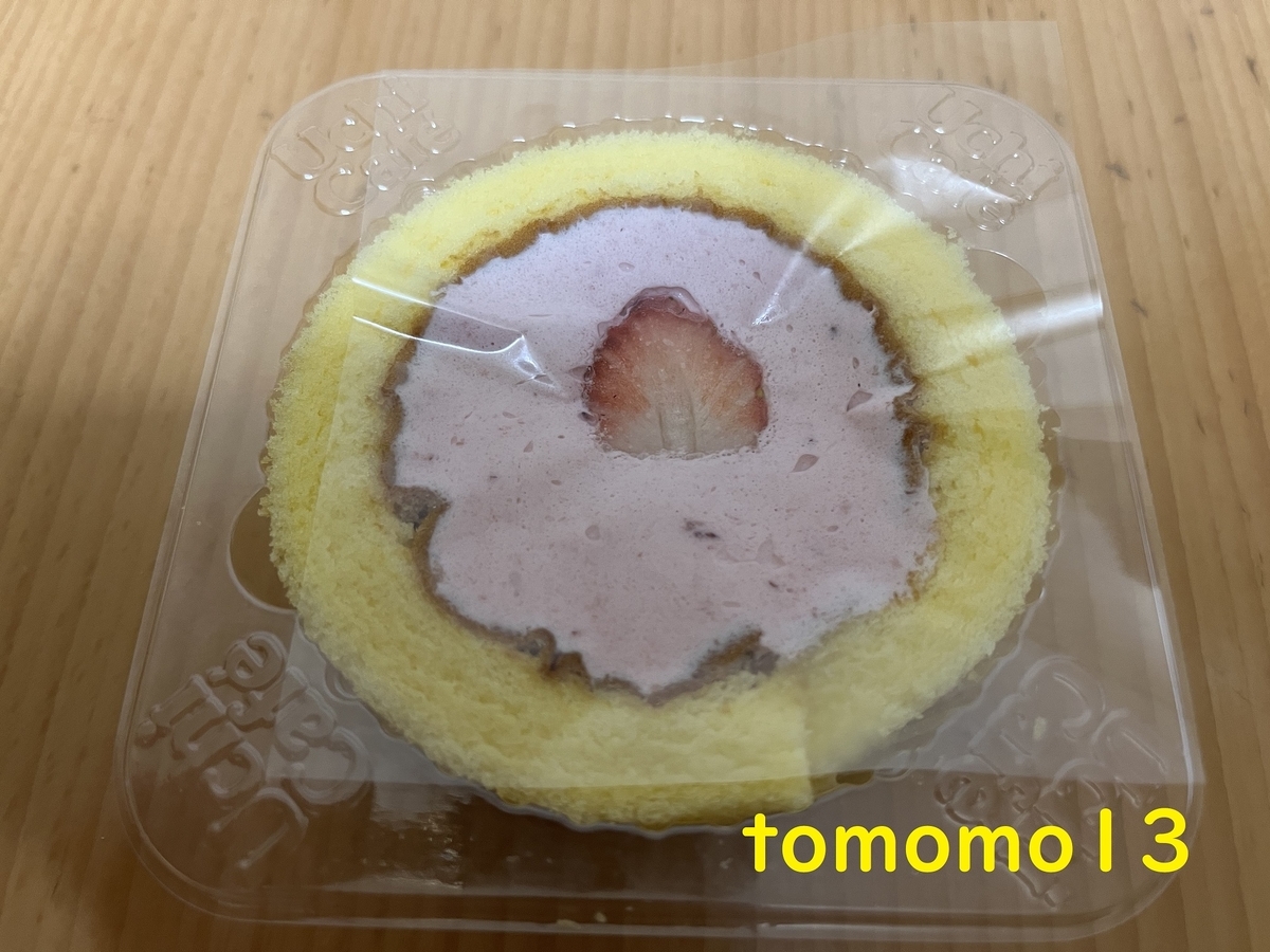 f:id:tomomo13:20220412122336j:plain