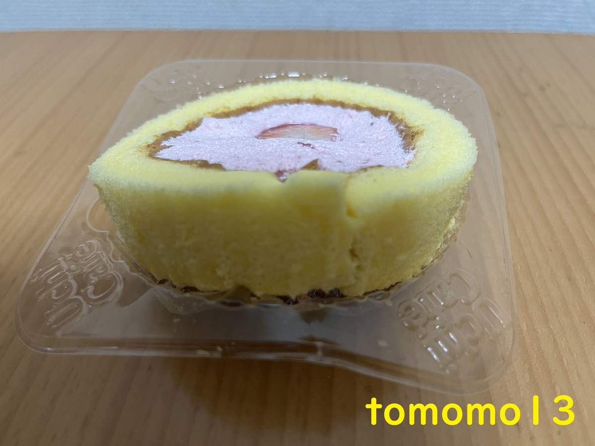 f:id:tomomo13:20220412122405j:plain