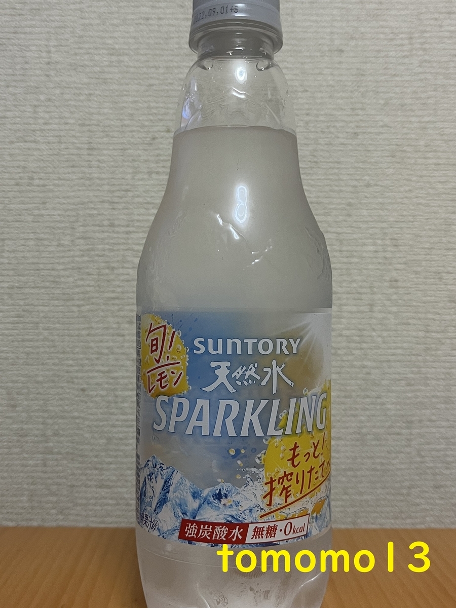 f:id:tomomo13:20220415102046j:plain