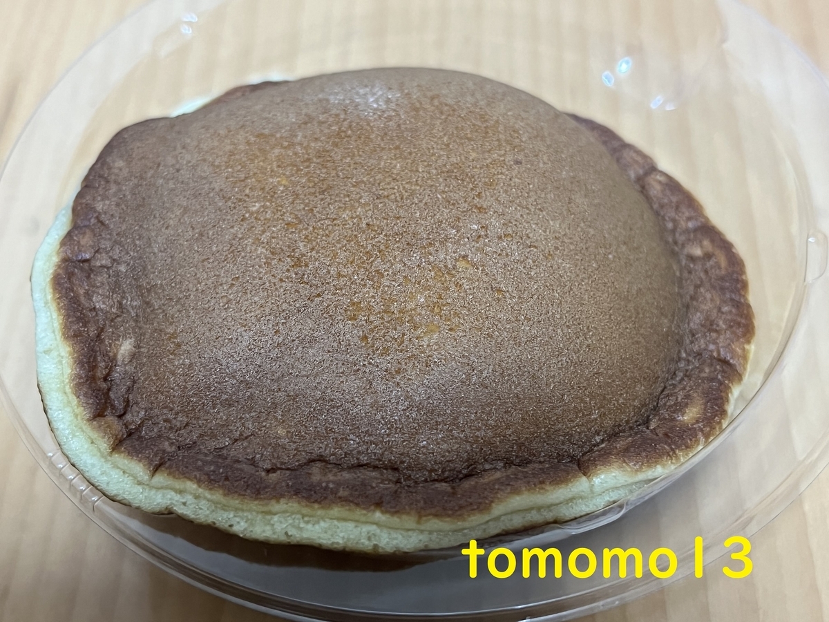 f:id:tomomo13:20220417093157j:plain