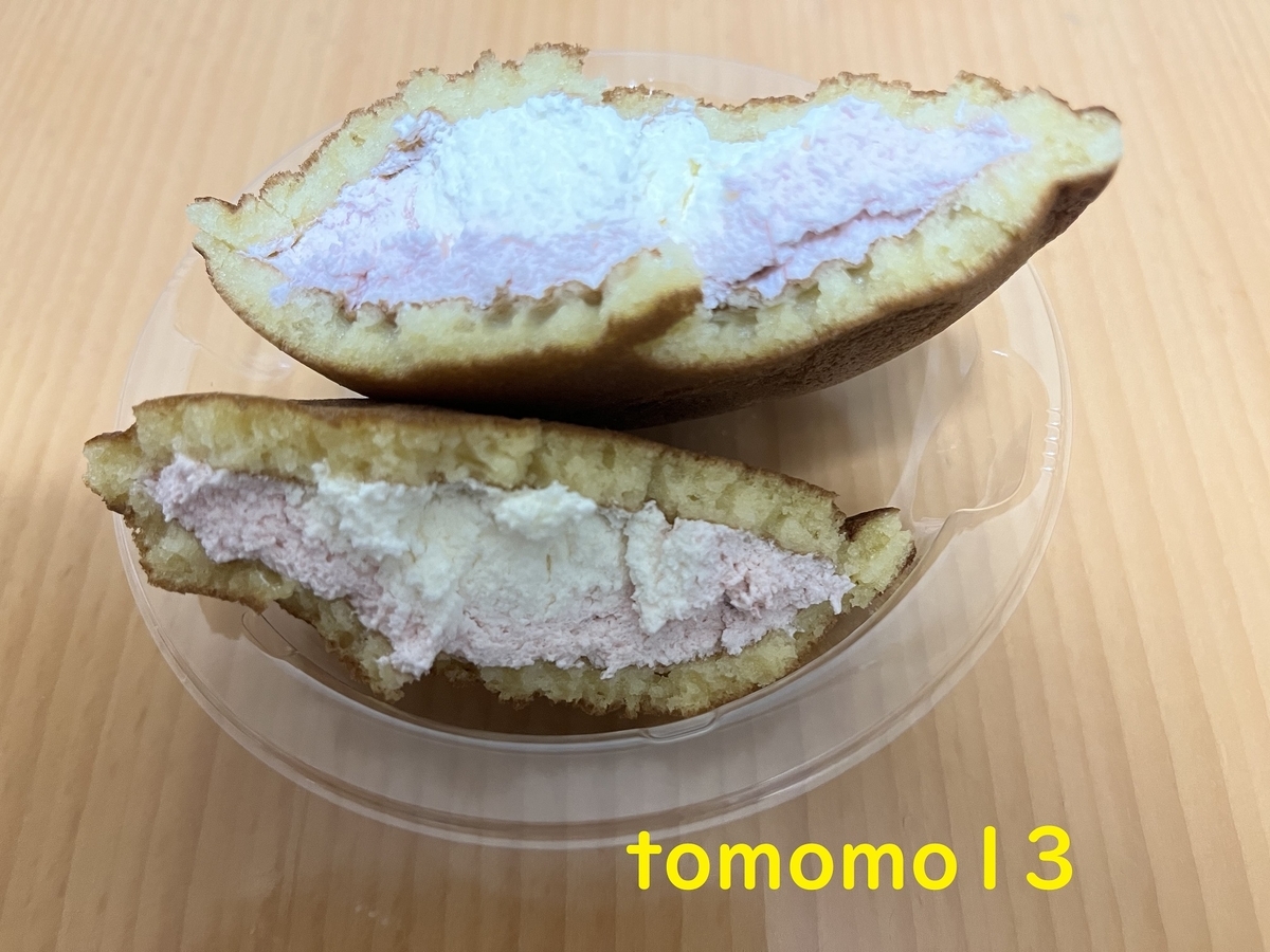 f:id:tomomo13:20220417093312j:plain