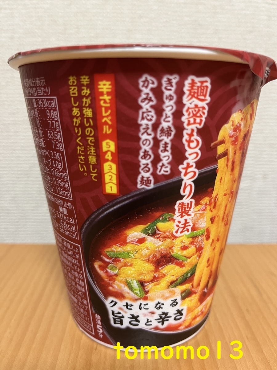 f:id:tomomo13:20220418131148j:plain