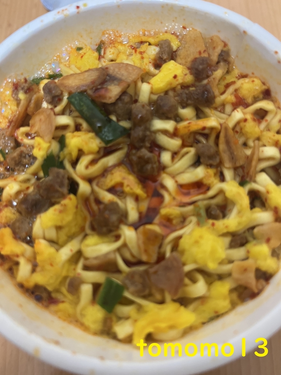 f:id:tomomo13:20220418131838j:plain