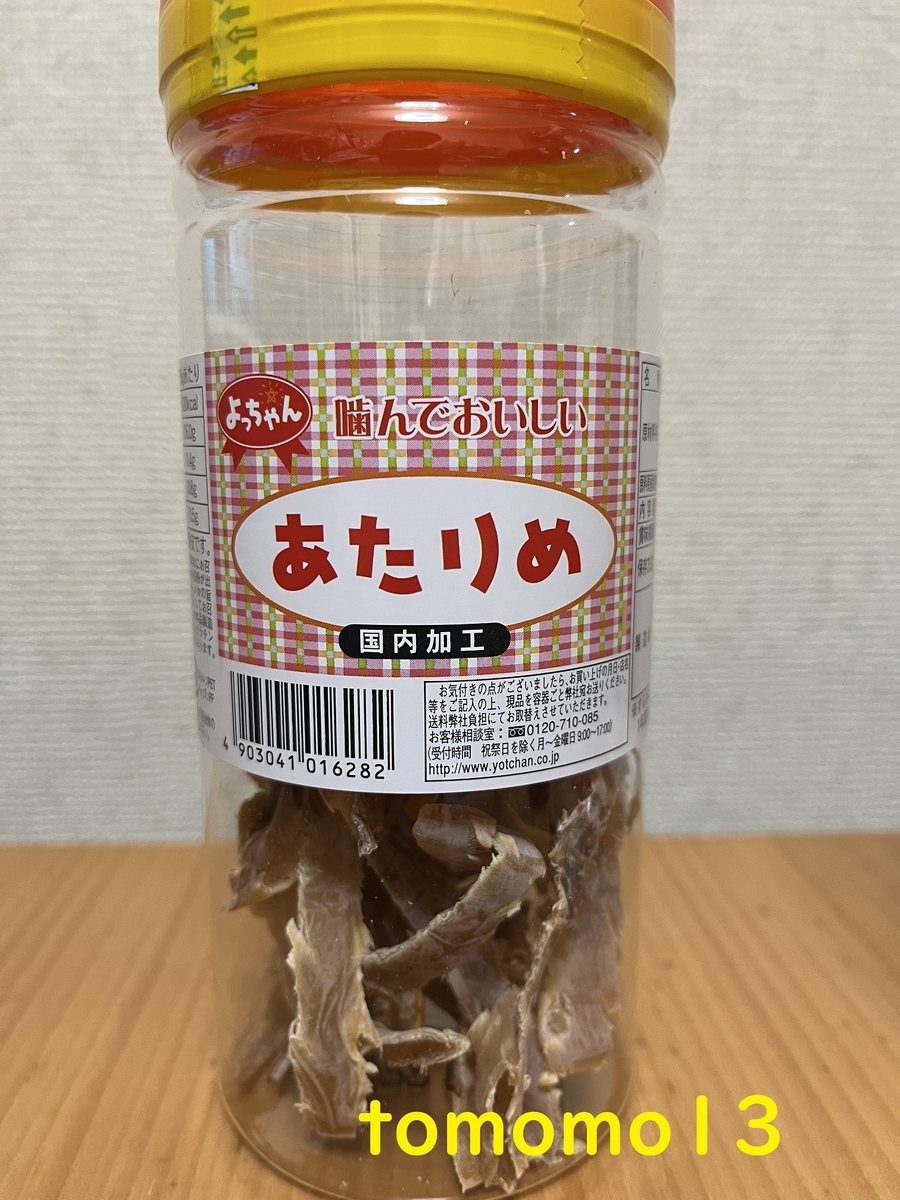 よっちゃん おしゃぶりスティック 155g × 16ポット容器