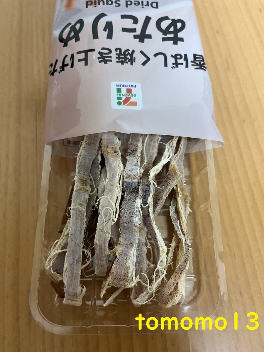 今夜のおつまみ！セブンイレブン『あたりめ』を食べてみた