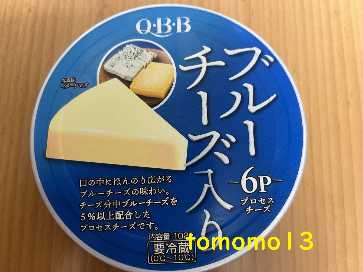 ブルチー購入後メッセージ不要（断捨離中） 様し専用 フリーザ