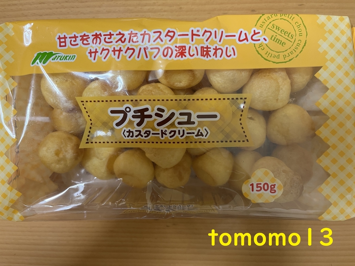 今夜のおやつ マルキン プチシュー カスタードクリーム を食べてみた Tomomo13 S Diary