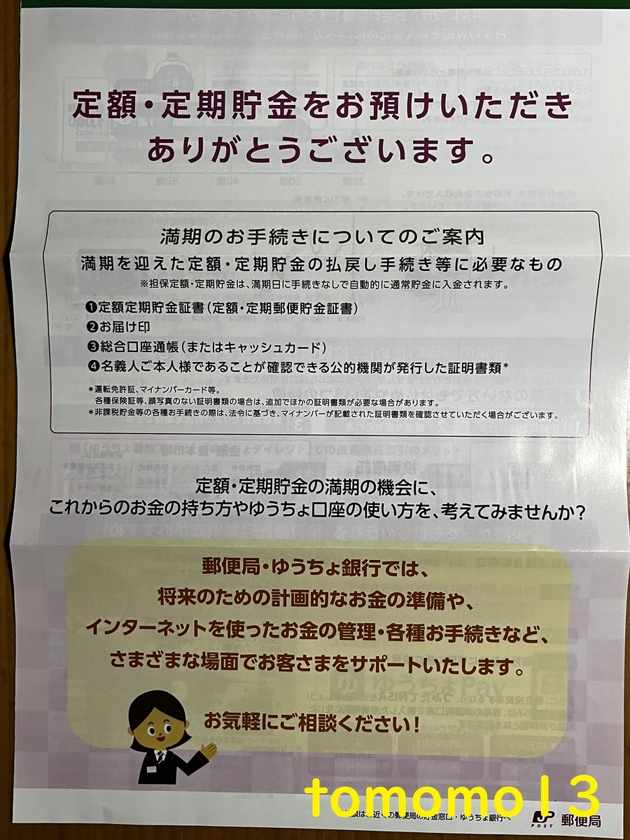 定期便で購入しました。11月半ばに届いたばかりです。未開封です。 ナイキ エアジョーダン 1 レトロ ハイ OG 