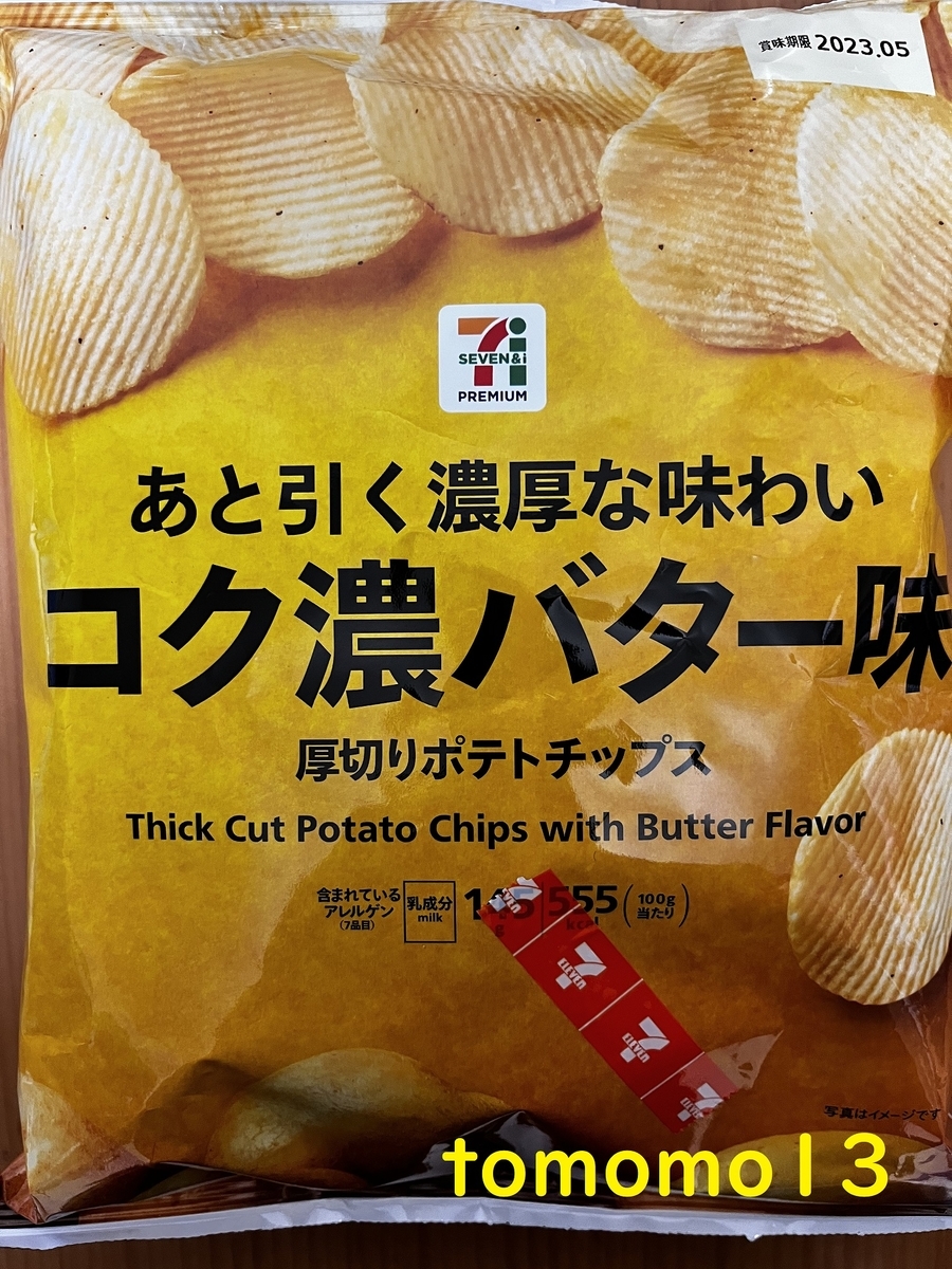 菓子　ポテトフライ ベビースター　ポテトチップス　その他まとめ売り 菓子 ポテトフライ ベビースター ポテトチップス その他まとめ売り