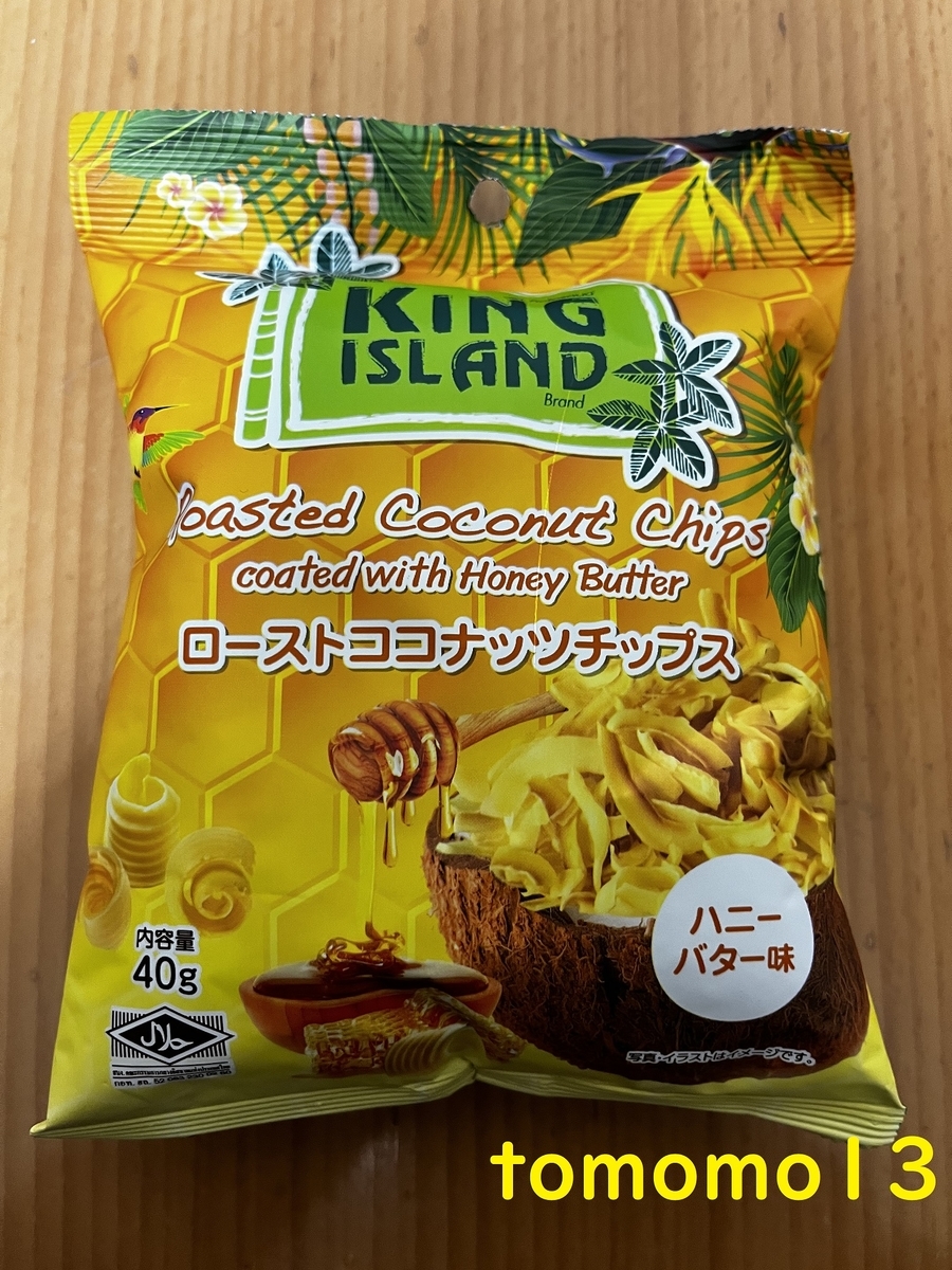 今夜のおやつ！業務スーパー『ローストココナッツチップス ハニー