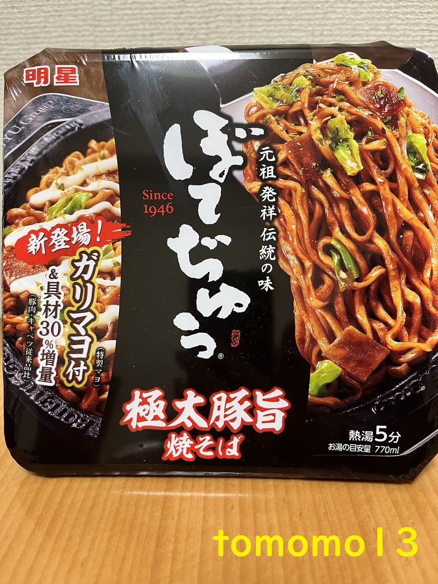 daizu商品 紀文 だし自慢おでん 1人前 (6種) 9食セット 捲り 常温保存可能 惣菜