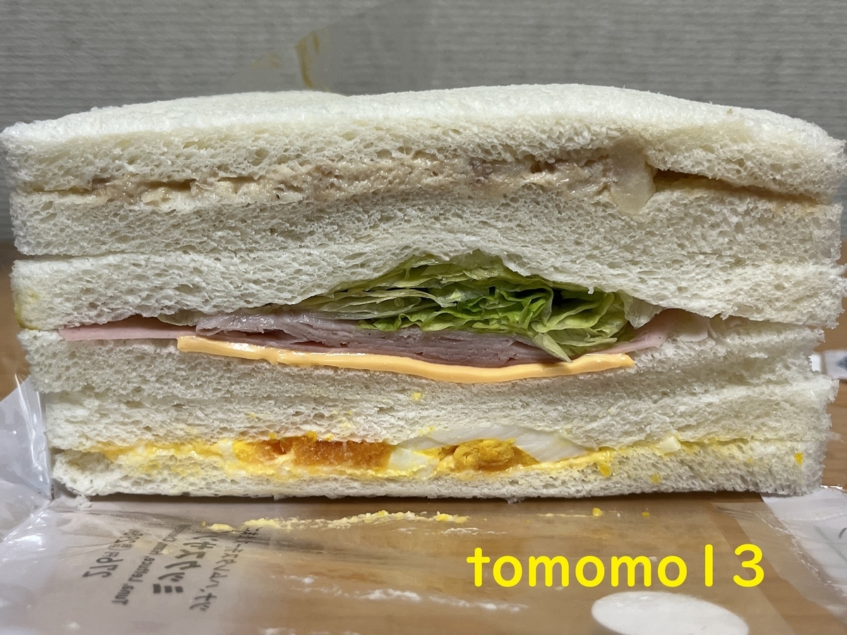 朝食！ファミリーマート『ツナ、ハムレタスチーズ、たまご ミックス