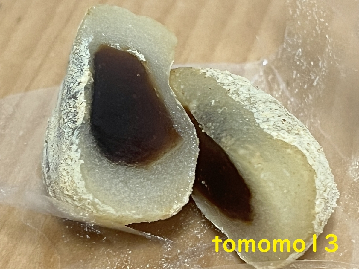 今夜のおやつ！セブンイレブン『黒蜜きなこ餅』を食べてみた