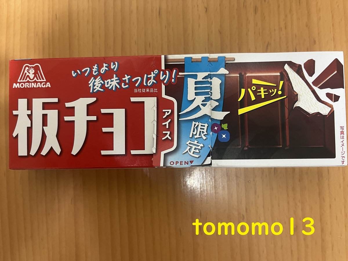 専用⚠️アイスとチョコ様 午前中のおやつ！夏限定！森永製菓『板チョコアイス』を食べてみた