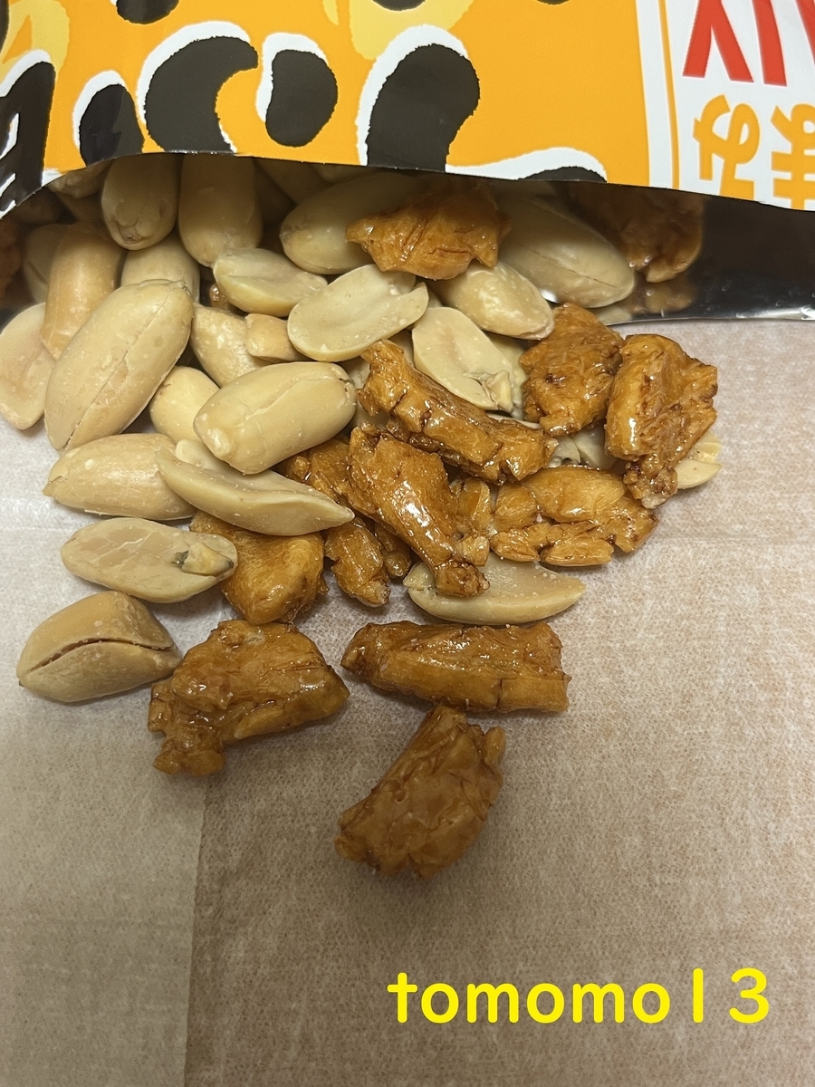 午前中のおやつ！なとり『ジャストパック つぶ餅ピーナッツ』を食べて