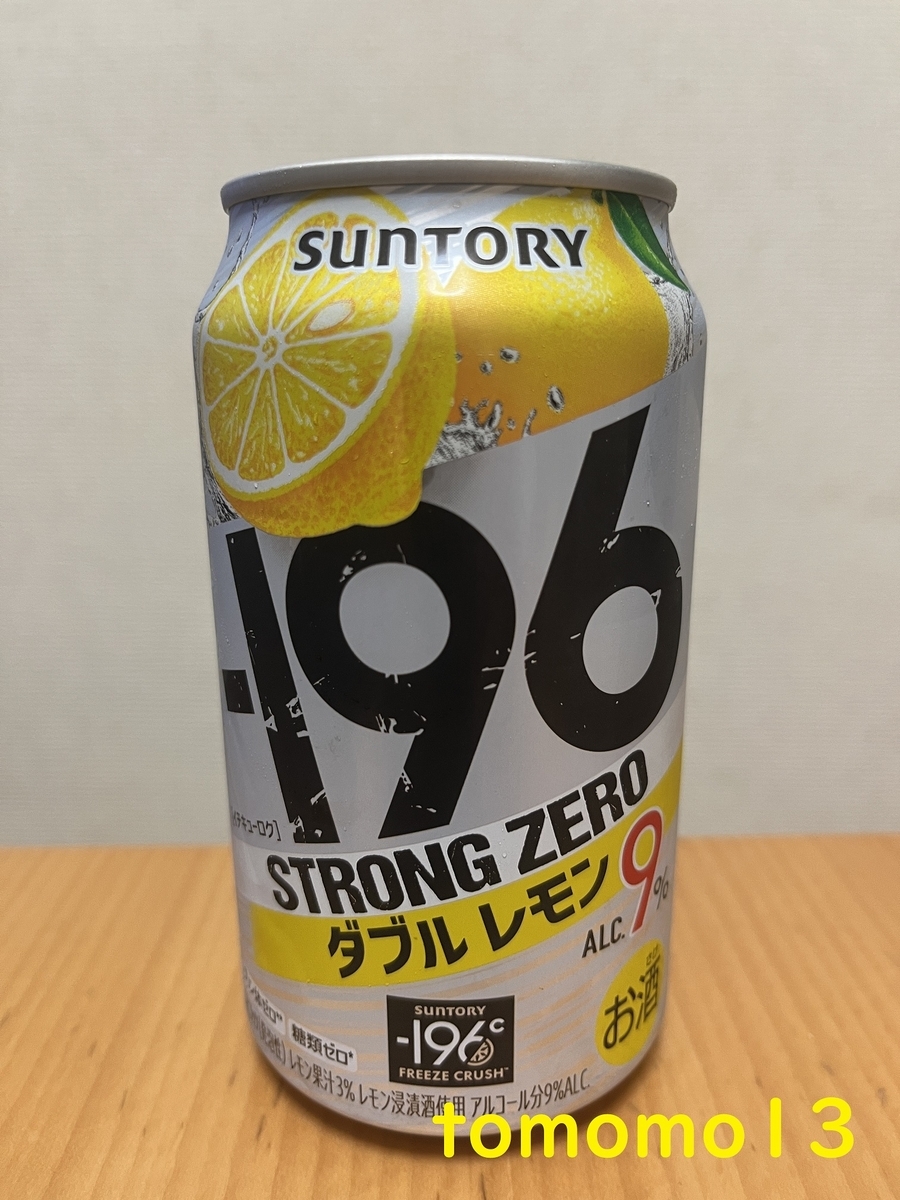あのレモン。 倉庫から昔の商品の版下を発掘しました。 . はちみつ