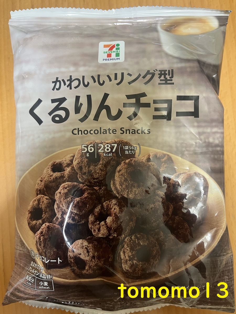 グラブル セブンイレブン コイン型チョコ ７プレミアム ザクザククランチチョコ｜セブン‐イレブン