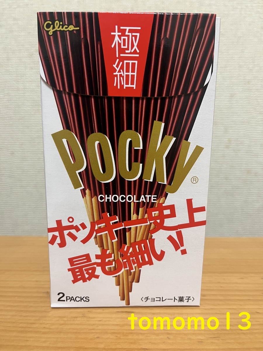 リッキーでございます ICE RACERS RIP CLUTCHGONSKI