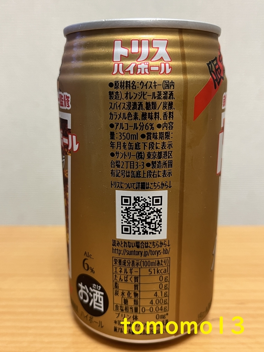 天空橋翔 カフェ缶 27点 アイドルマスター SideM ビッグ缶バッジ WORLD TRE@SURE 鷹城