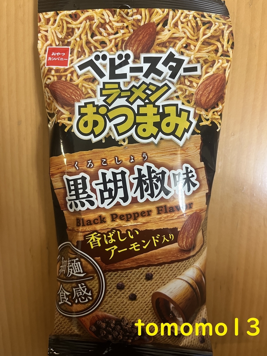 【希少 未使用】おやつカンパニー ベビースターサーバー 楽天市場】おやつカンパニー ベビースター焼そば味 21g×30袋