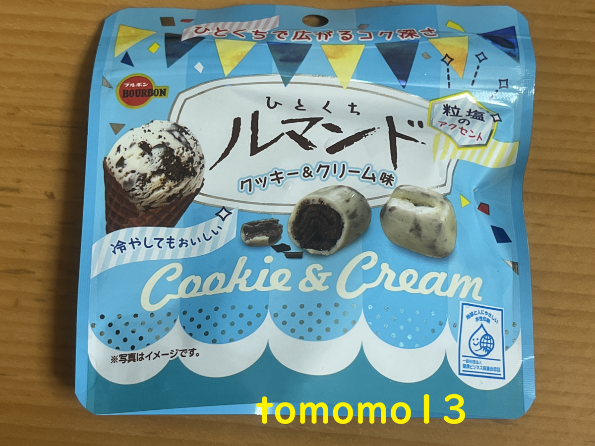 ルマンドが好き 上小丸１０キロ ブルボン 47g ひとくちルマンド クッキー＆クリーム味 (10×12