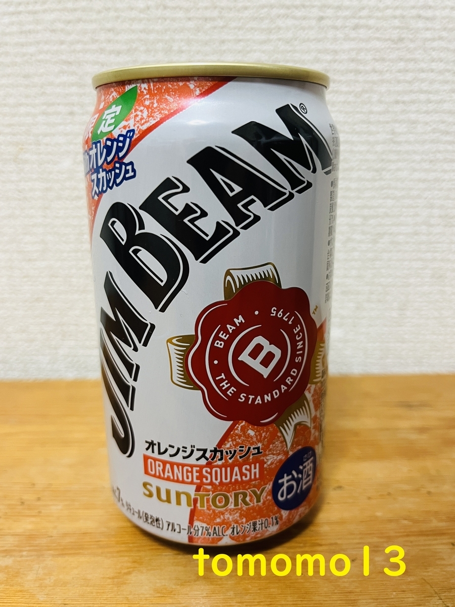 今夜のお酒！限定！サントリー『ジムビーム Withオレンジスカッシュ