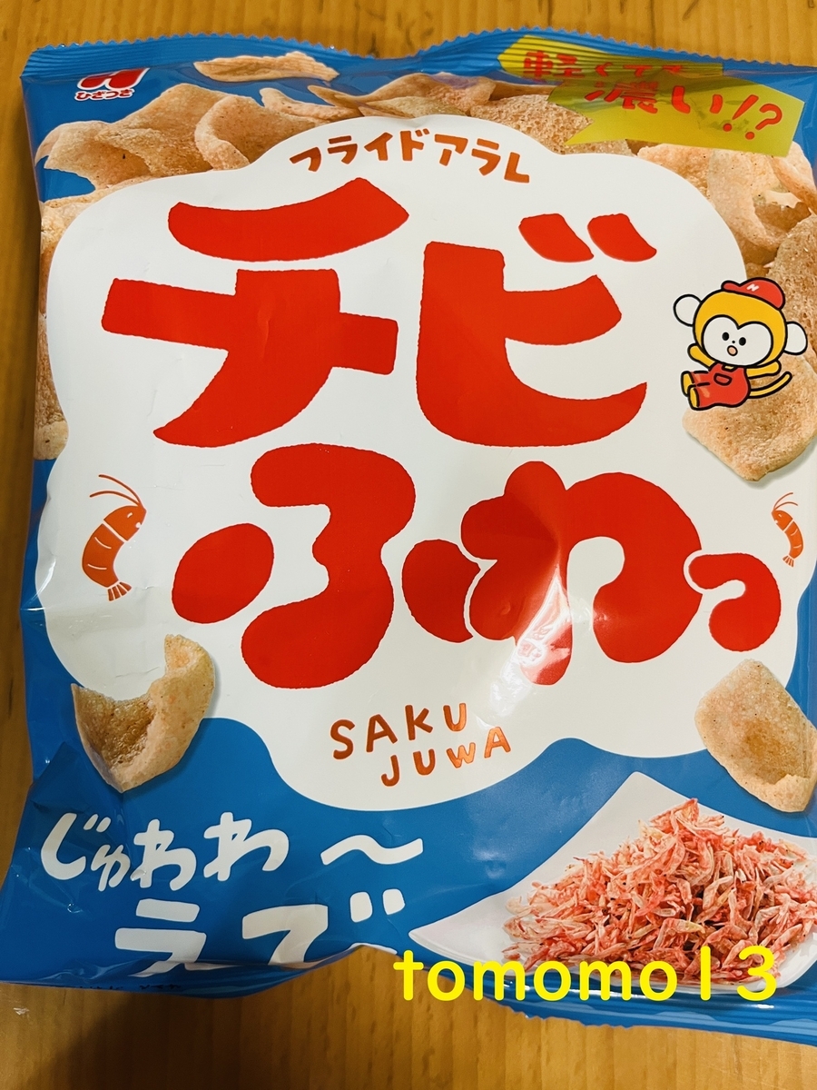 ひざつき製菓『フライドアラレ チビふわっ えび』を食べてみた