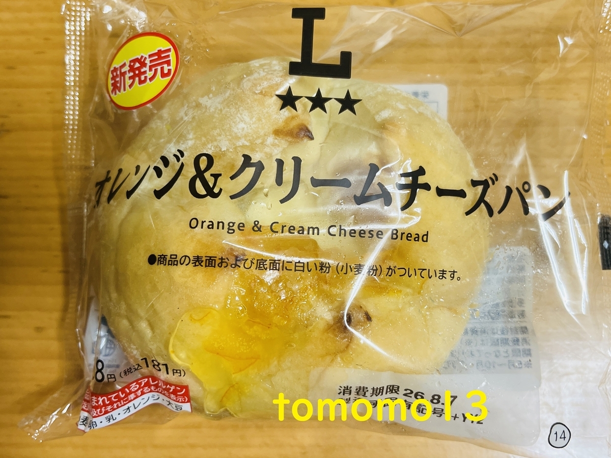ローソン クリーム チーズ パン