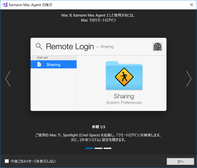 f:id:tomomo_s:20170528225545j:plain f:id:tomomo_s:20170528225545j:plain