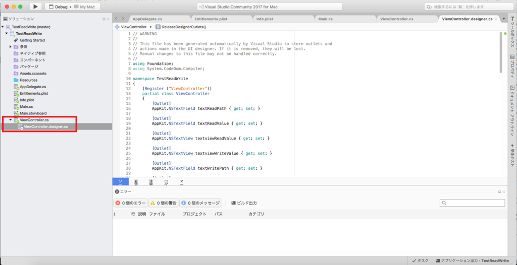 f:id:tomomo_s:20170603141118j:plain f:id:tomomo_s:20170603141118j:plain