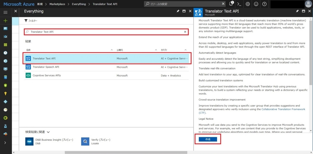 f:id:tomomo_s:20170618220914j:plain f:id:tomomo_s:20170618220914j:plain