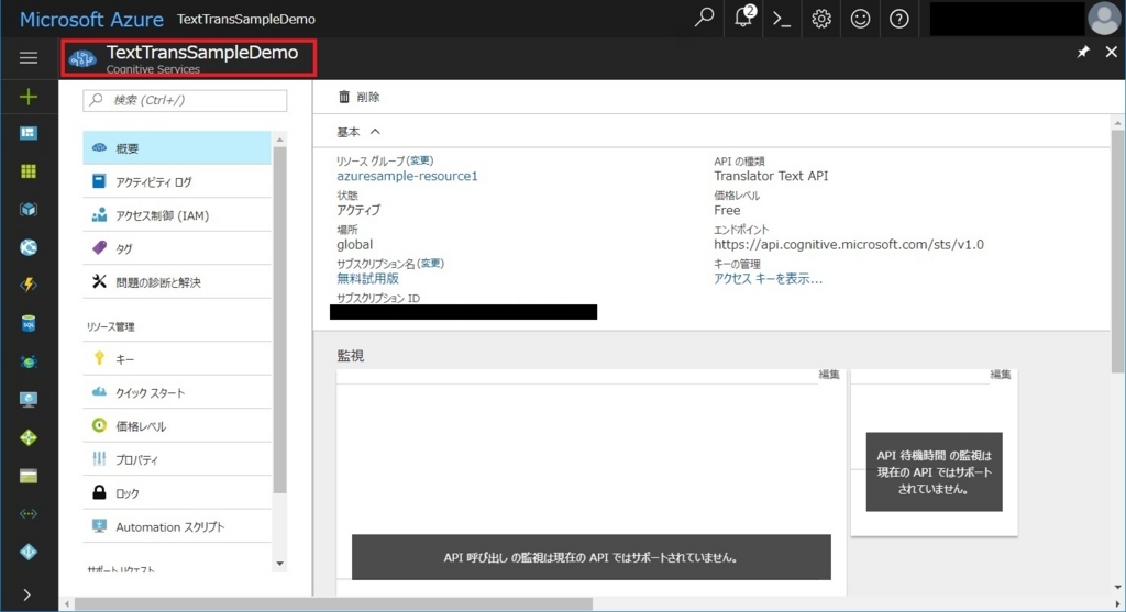 f:id:tomomo_s:20170618221425j:plain f:id:tomomo_s:20170618221425j:plain