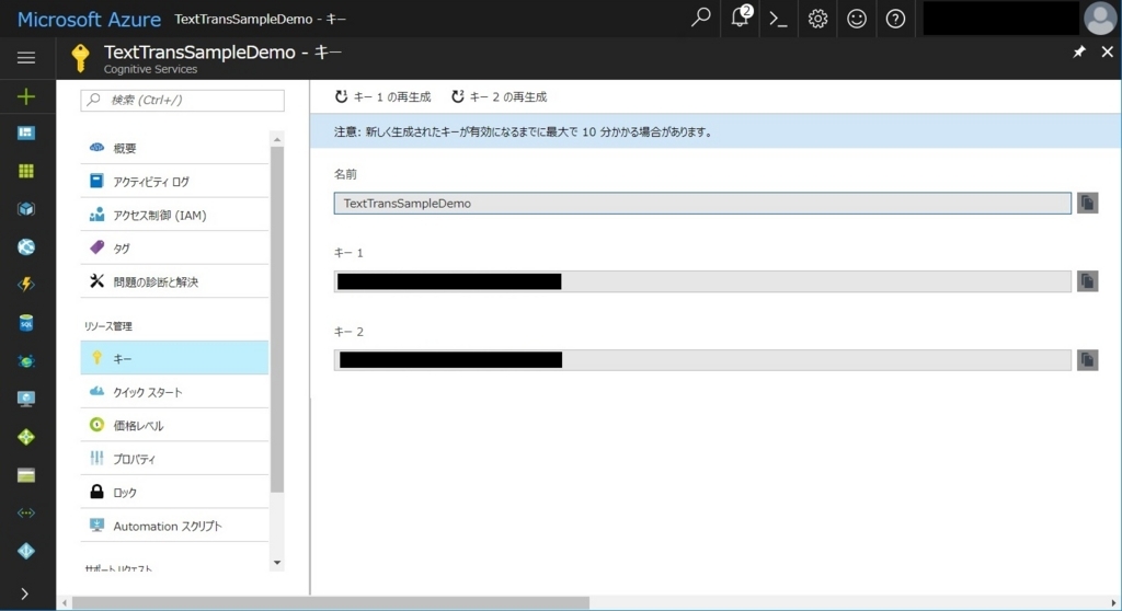 f:id:tomomo_s:20170618224944j:plain f:id:tomomo_s:20170618224944j:plain