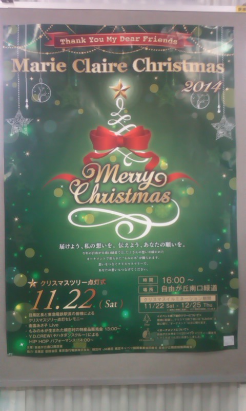 f:id:tomomomo152:20141121163001j:image:w540 f:id:tomomomo152:20141121163001j:image:w540
