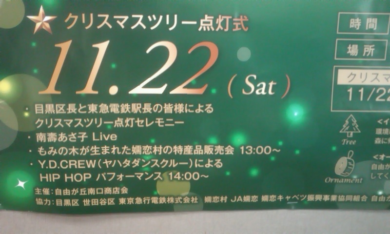 f:id:tomomomo152:20141121163049j:image:w540 f:id:tomomomo152:20141121163049j:image:w540