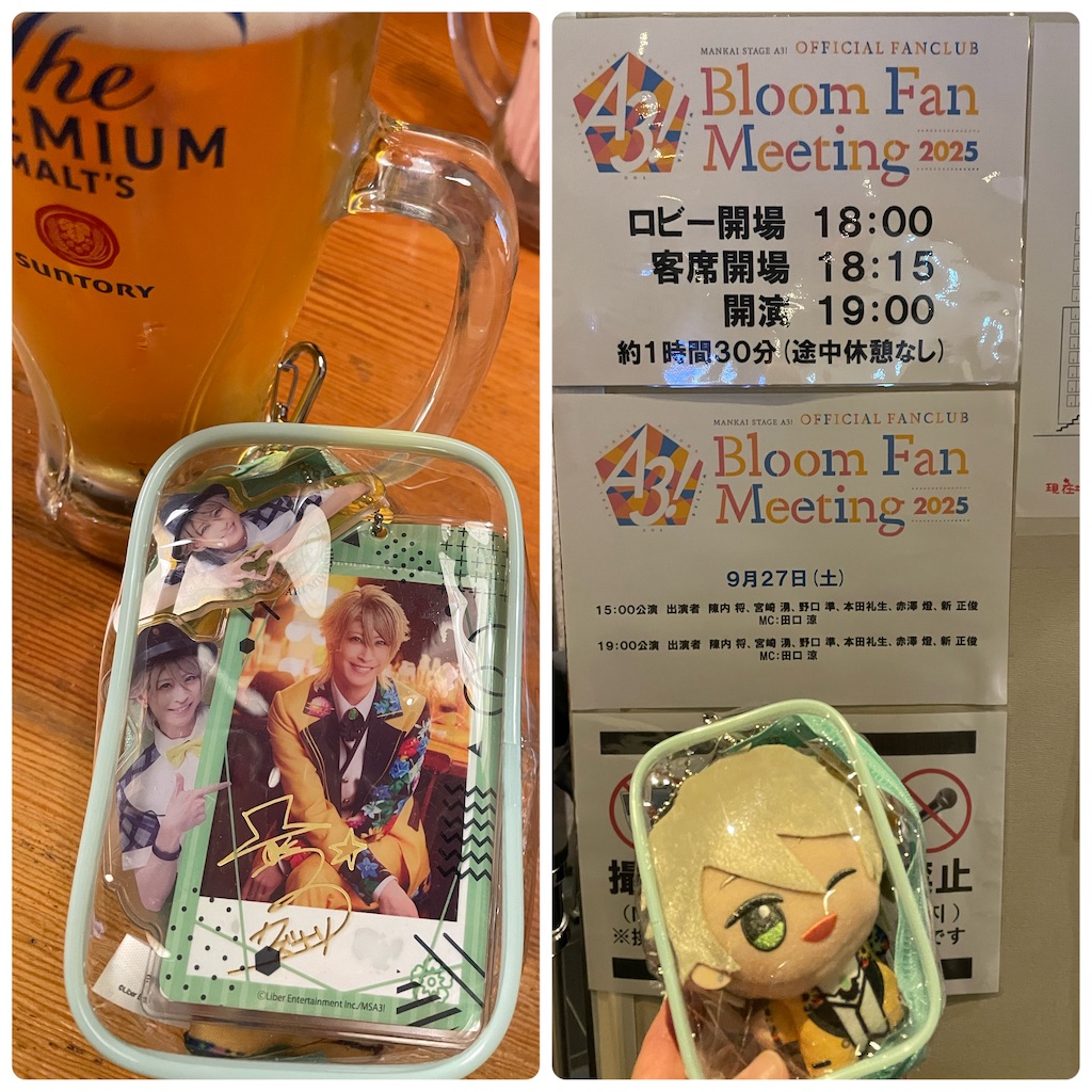 f:id:tomomon107:20260128170902j:image f:id:tomomon107:20260128170902j:image