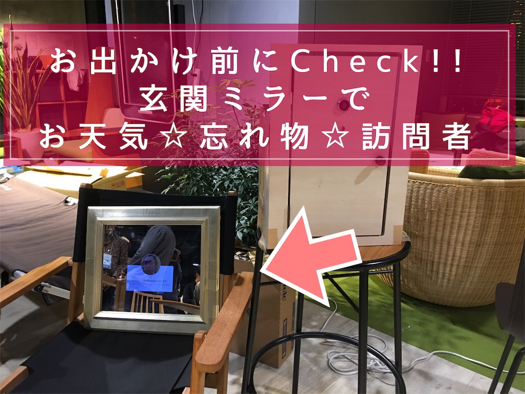 f:id:tomomon3:20171128161033j:image f:id:tomomon3:20171128161033j:image