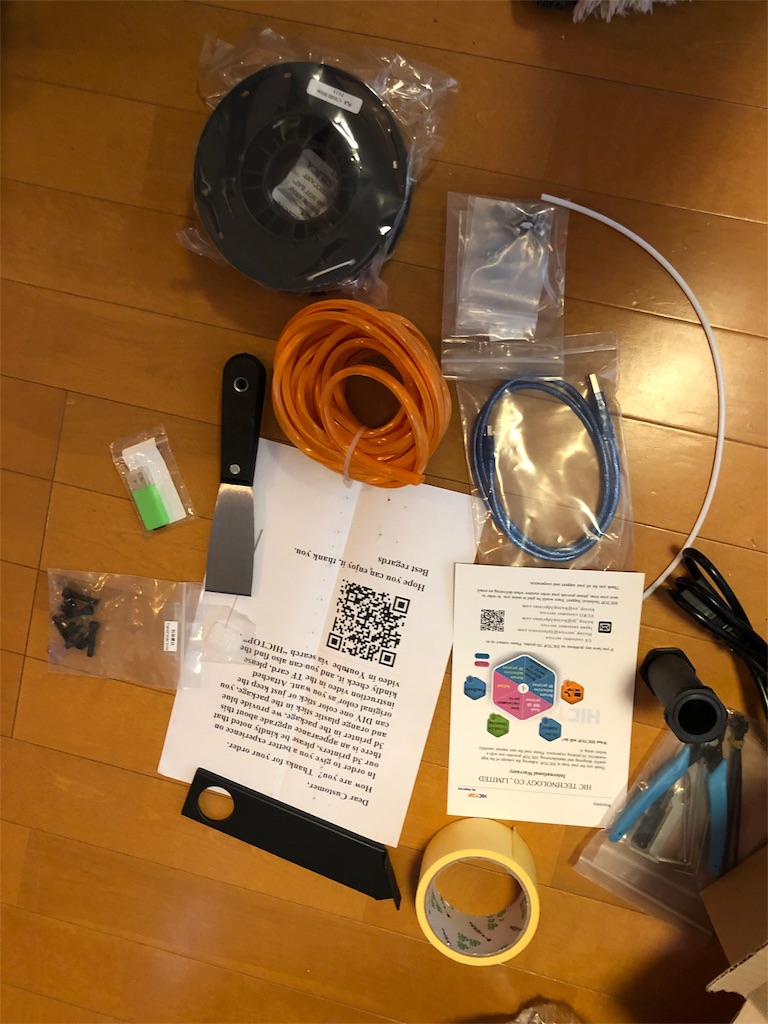 f:id:tomomon3:20180114175649j:image f:id:tomomon3:20180114175649j:image