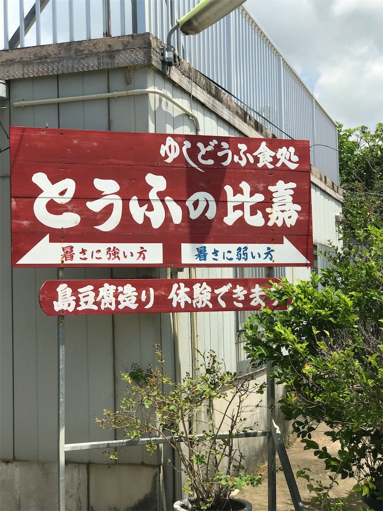 f:id:tomomutinkun:20181027170716j:image